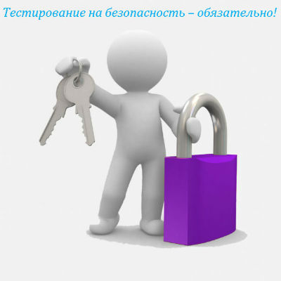 Защита сайта от всех угроз Защита сайта от всех угроз