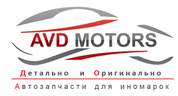 AVD Motors